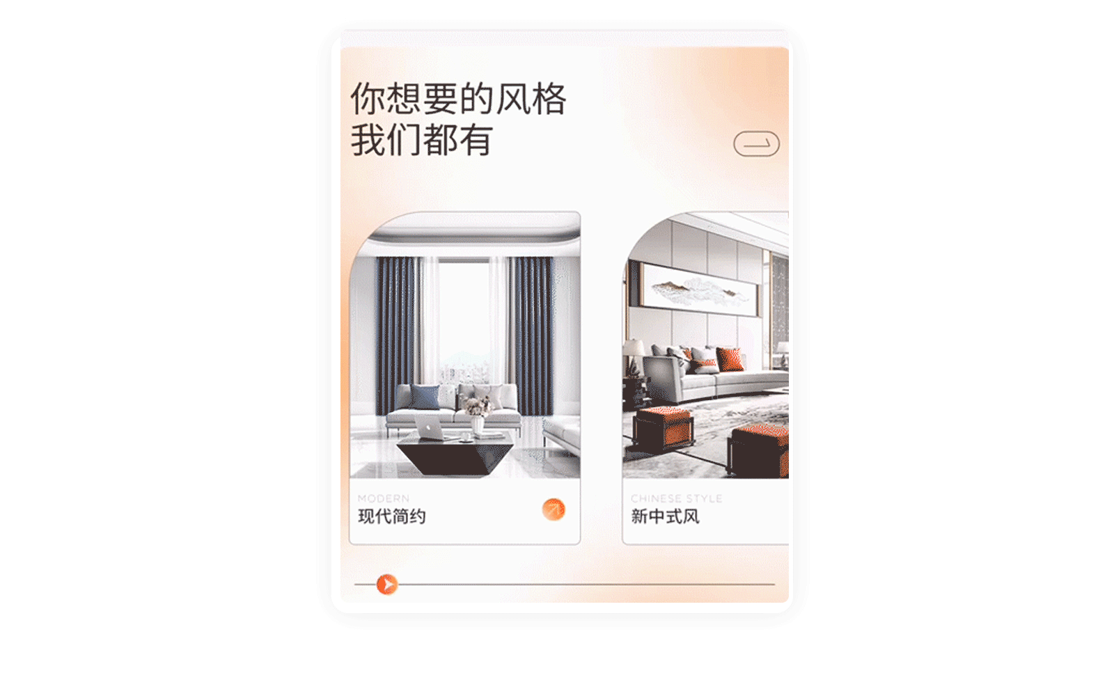 家装家纺类|抗菌窗帘首页视觉设计（图ZMzEwNTc5MTcy） - 电商 - 站酷设计师小鱼视觉创意原创素材 - 站酷ZCOOL