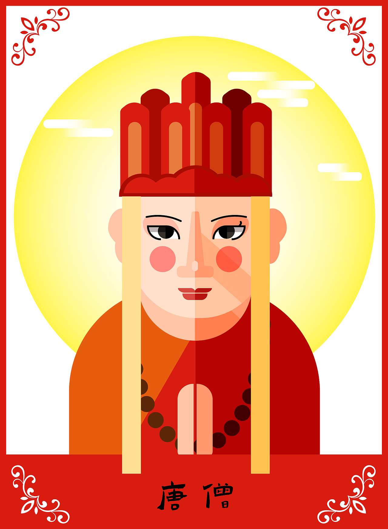 西游人物扁平风插画创作（图ZMzUxNjEwMDI0） - 图案 - 站酷设计师菲林片原创素材 - 站酷ZCOOL