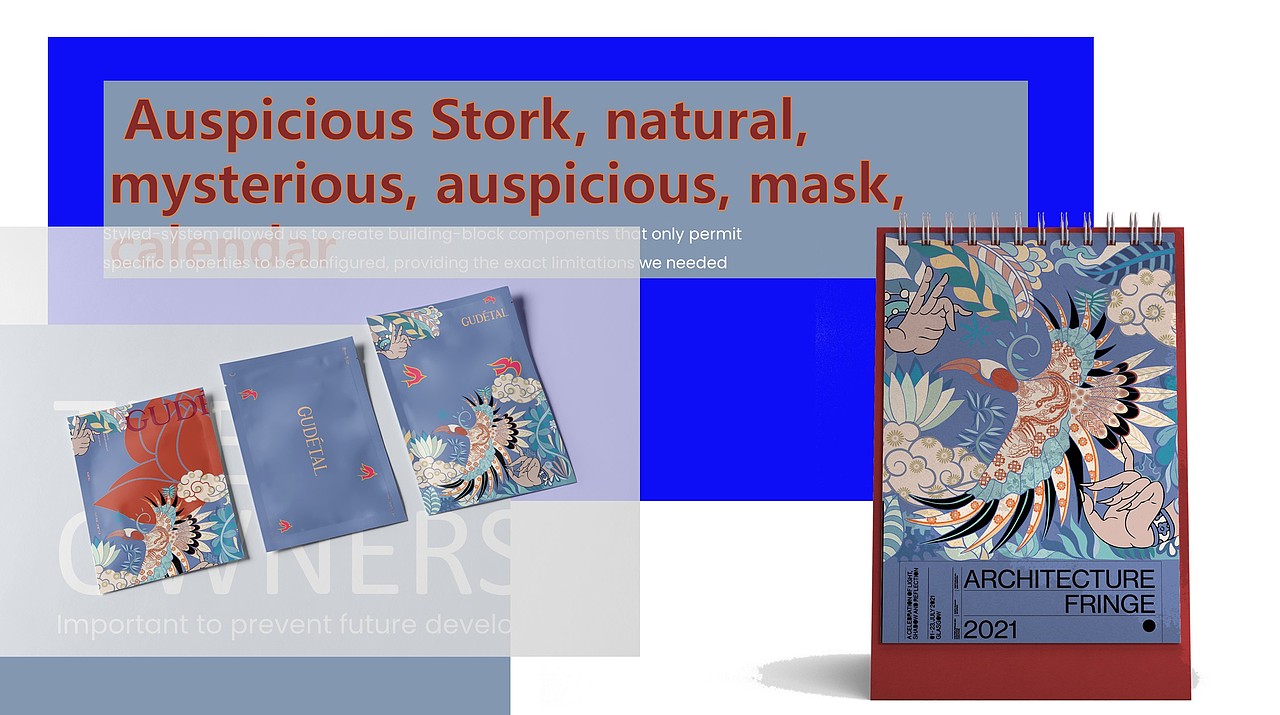 中秋 赏月 却话巴山