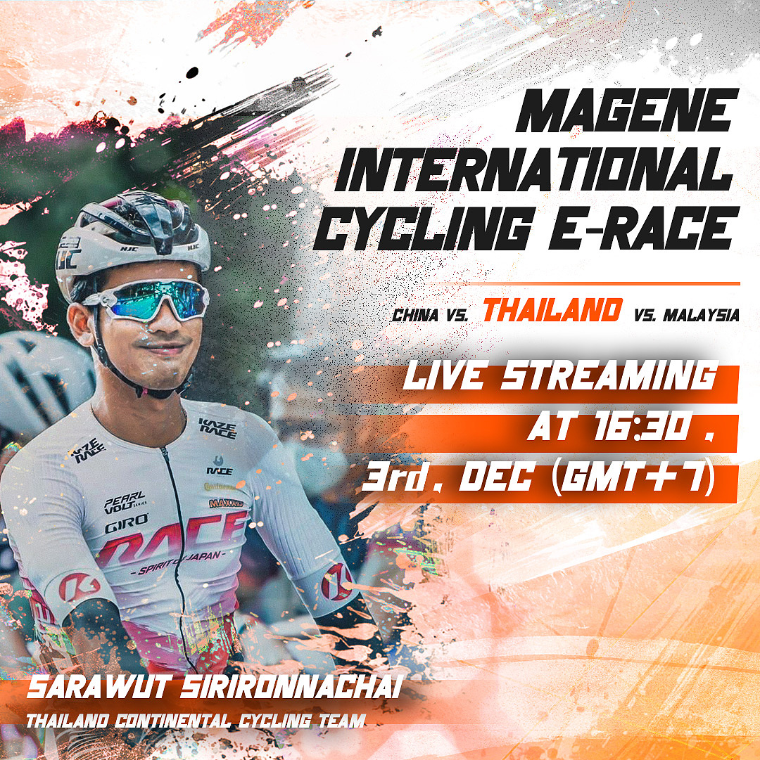 海外骑行活动系列视觉设计