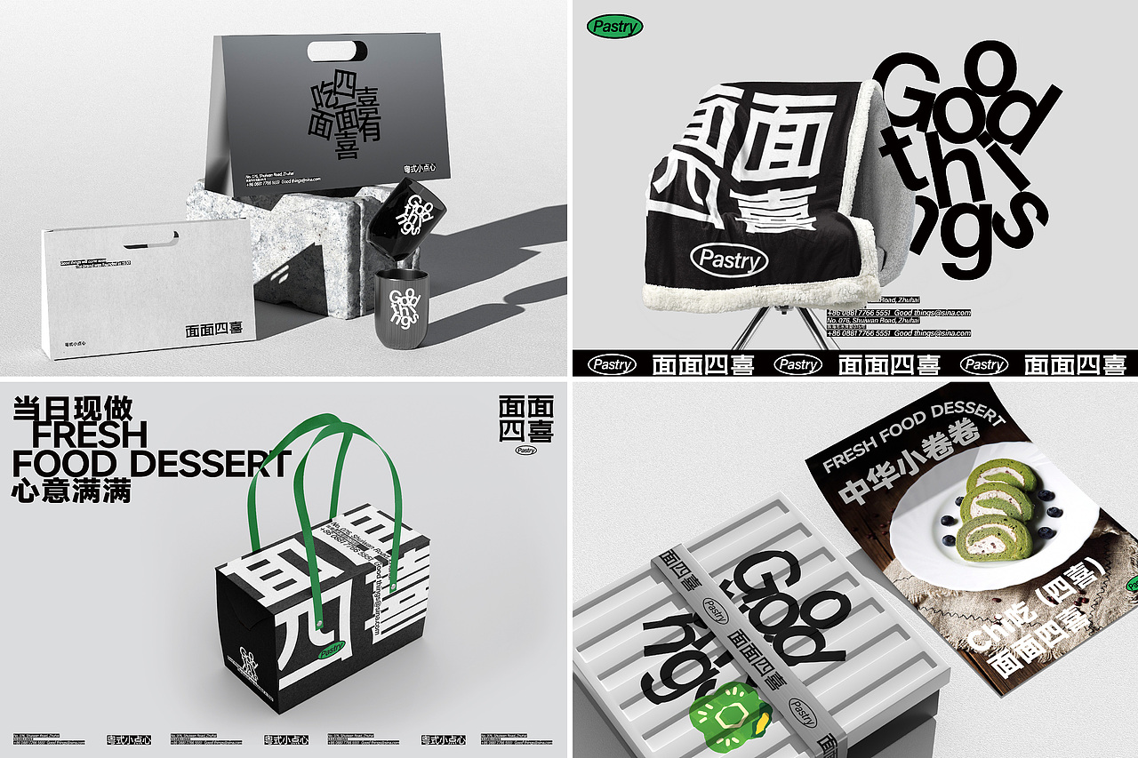 2022年度餐饮案例合集(上) 言合YEEHOO出品