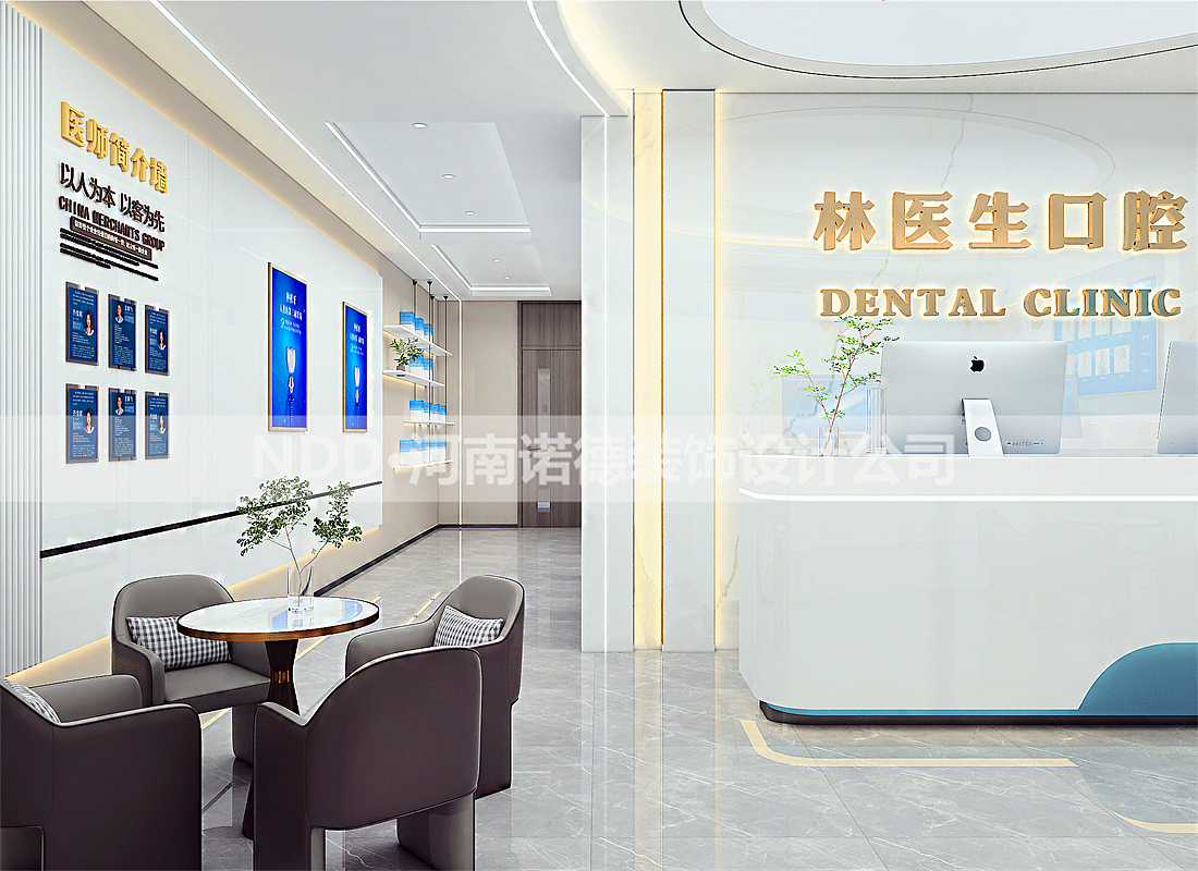 200平口腔门诊设计案例-200平口腔诊所装修要多少钱（图ZMzUyNTM5NjEy） - 商业空间设计 - 站酷设计师诺德设计原创素材 - 站酷ZCOOL