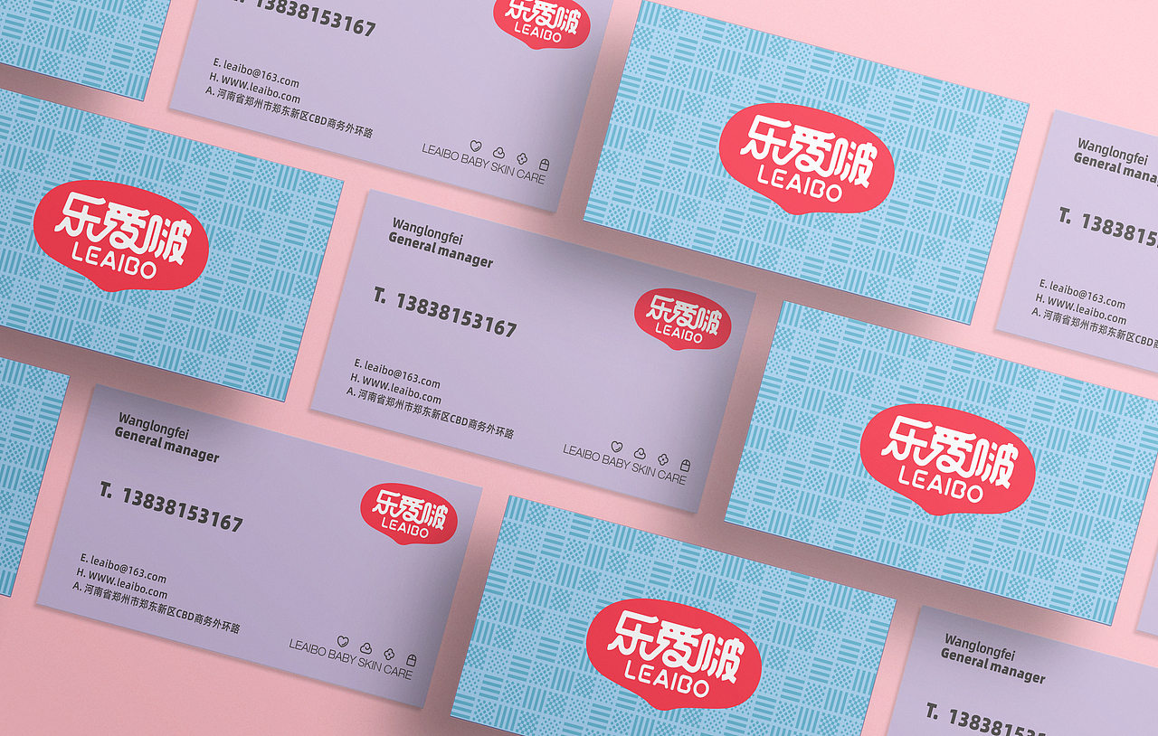 所喜作品：乐爱啵品牌形象设计（图ZMzI5MjM5NDUy） - 品牌 - 站酷设计师所喜原创素材 - 站酷ZCOOL