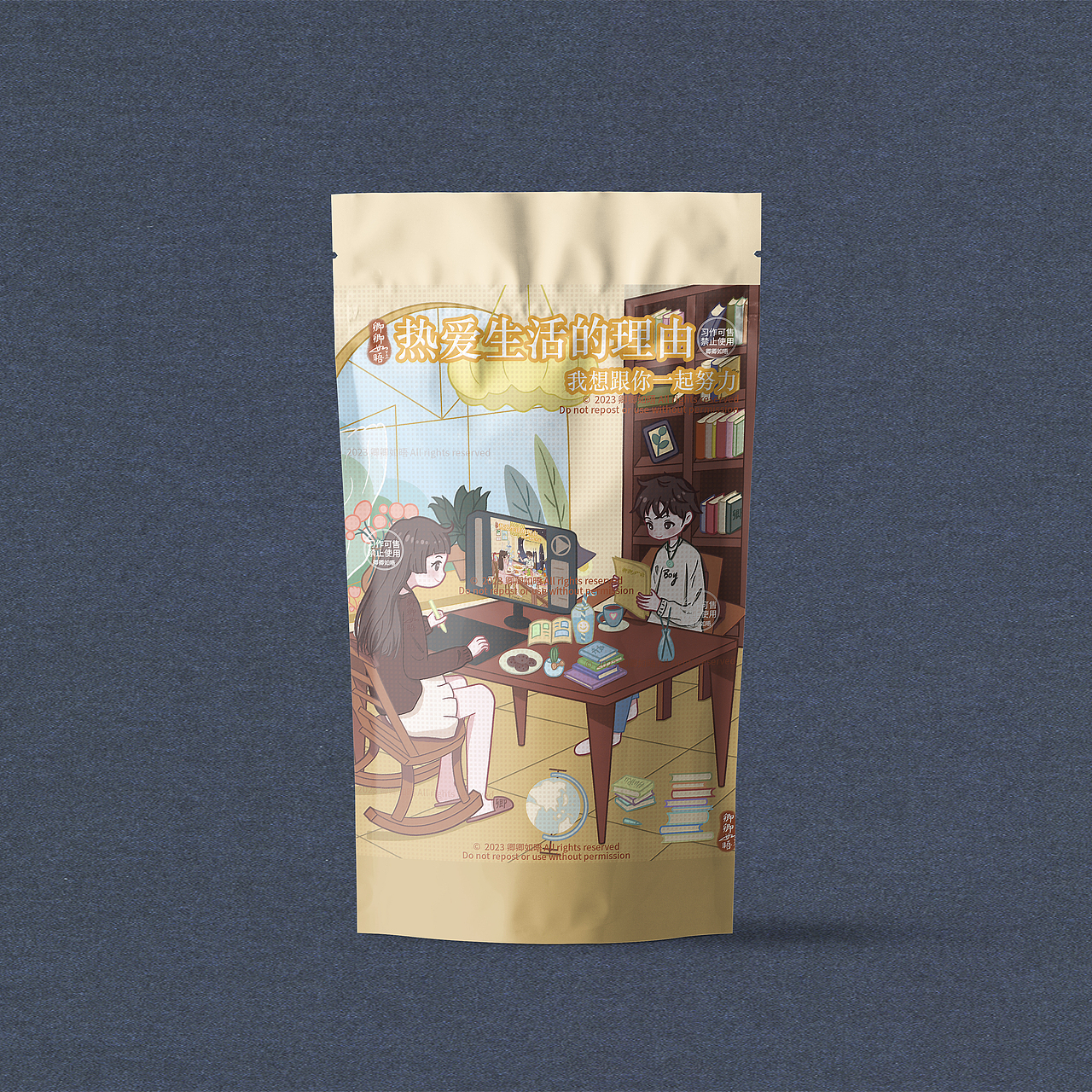 室内场景插画02｜在书房待一整天吧！（图ZMzYyODg5MjA4） - 创作习作 - 站酷设计师卿卿如晤_原创素材 - 站酷ZCOOL