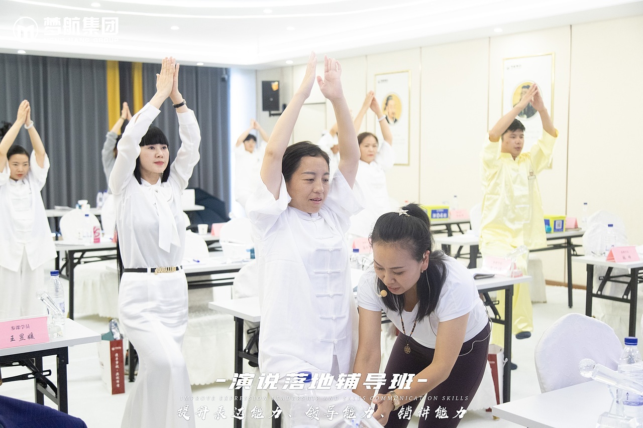 《演说落地辅导班》8月19-21日|第二天（图ZMzQ4Nzk5NTgw） - 人像摄影 - 站酷设计师梦航集团原创素材 - 站酷ZCOOL