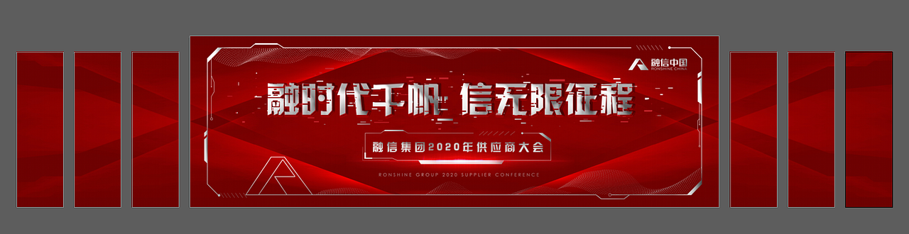 【在线接单】主视觉设计 地产主KV