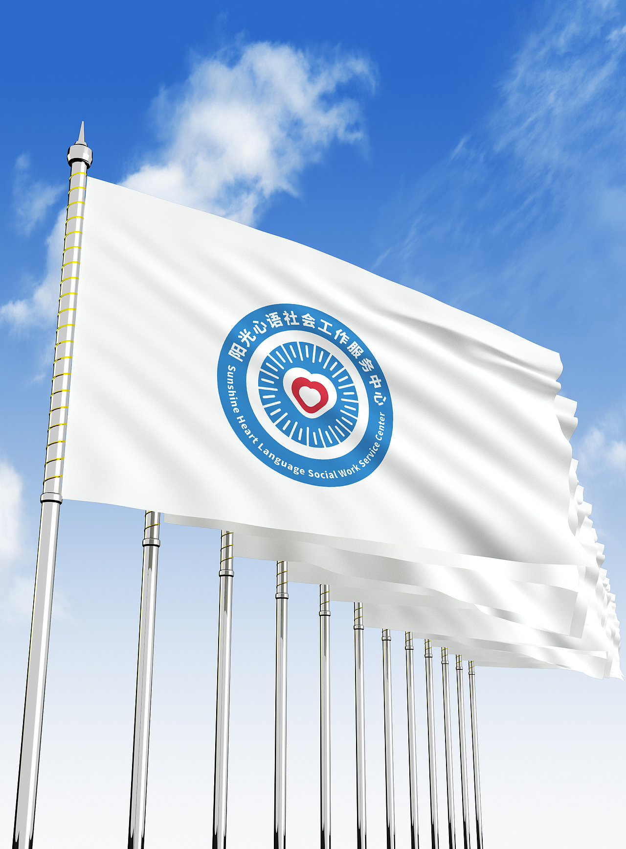 LOGO 儿童教育心理咨询服务 社区爱心机构服务类 logo