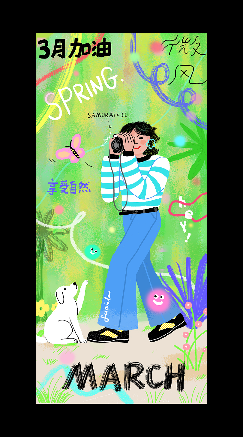 插画壁纸系列-fufu的日常（图ZMzA2MzE4MTU2） - 新锐潮流插画 - 站酷设计师fuminlan原创素材 - 站酷ZCOOL