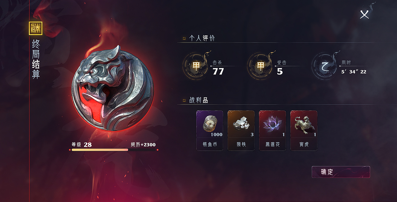 国风（图ZMzMzODEwNDk2） - 游戏UI - 站酷设计师陈先生很酷原创素材 - 站酷ZCOOL