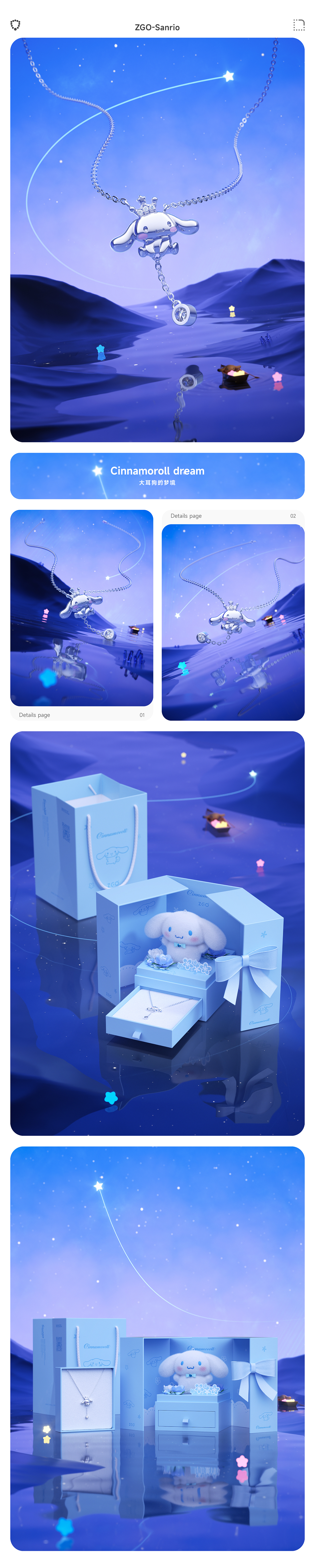 ZGO-5月产品联名集（图ZMzAyNjIwODAw） - 产品 - 站酷设计师SummerAir原创素材 - 站酷ZCOOL