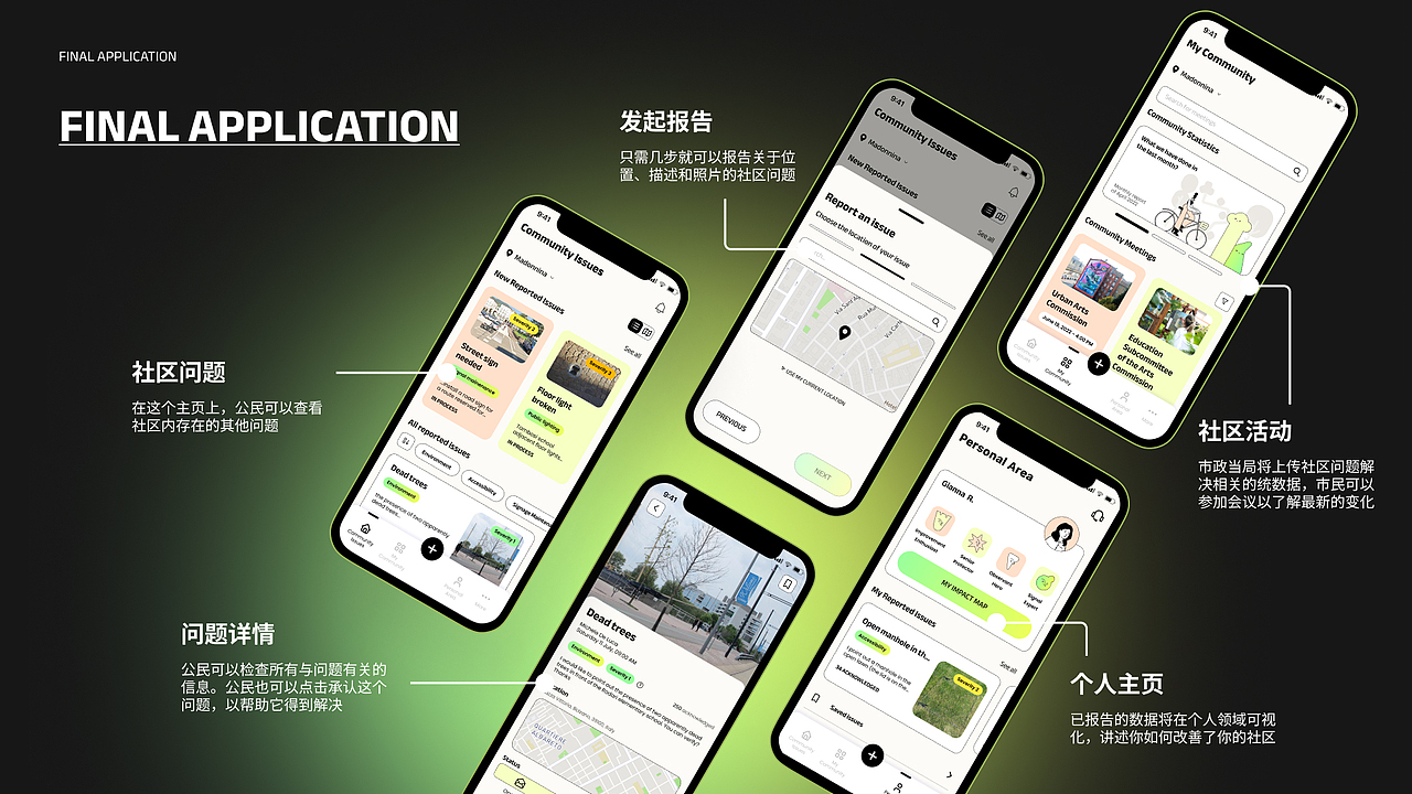 Yilin's Portfolio (Dark Mode)
