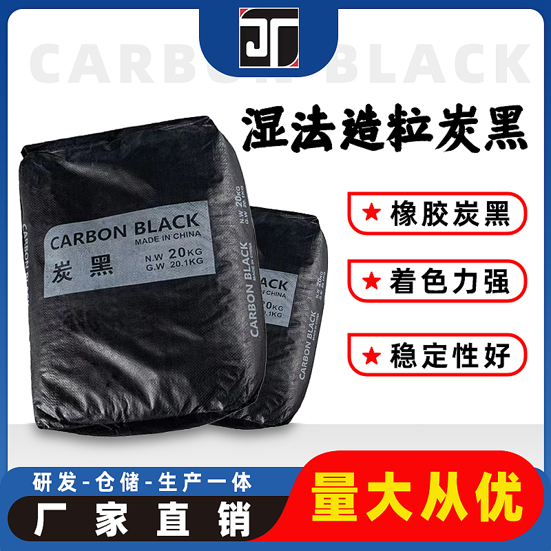 原材料调色主图