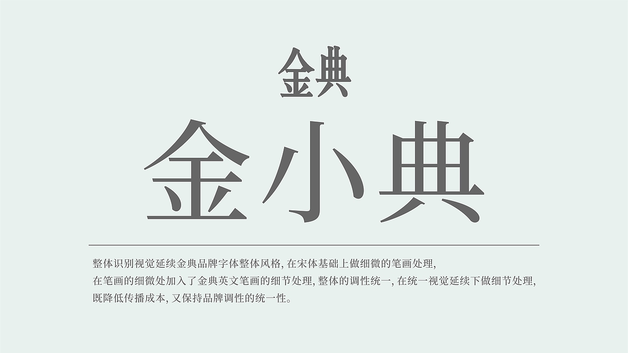 金典小王子（图ZMzUxODI0NTAw） - 包装 - 站酷设计师梵谷品牌设计原创素材 - 站酷ZCOOL