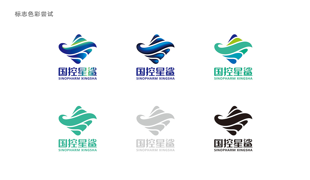 国控星鲨品牌全新LOGO&70周年徽标设计