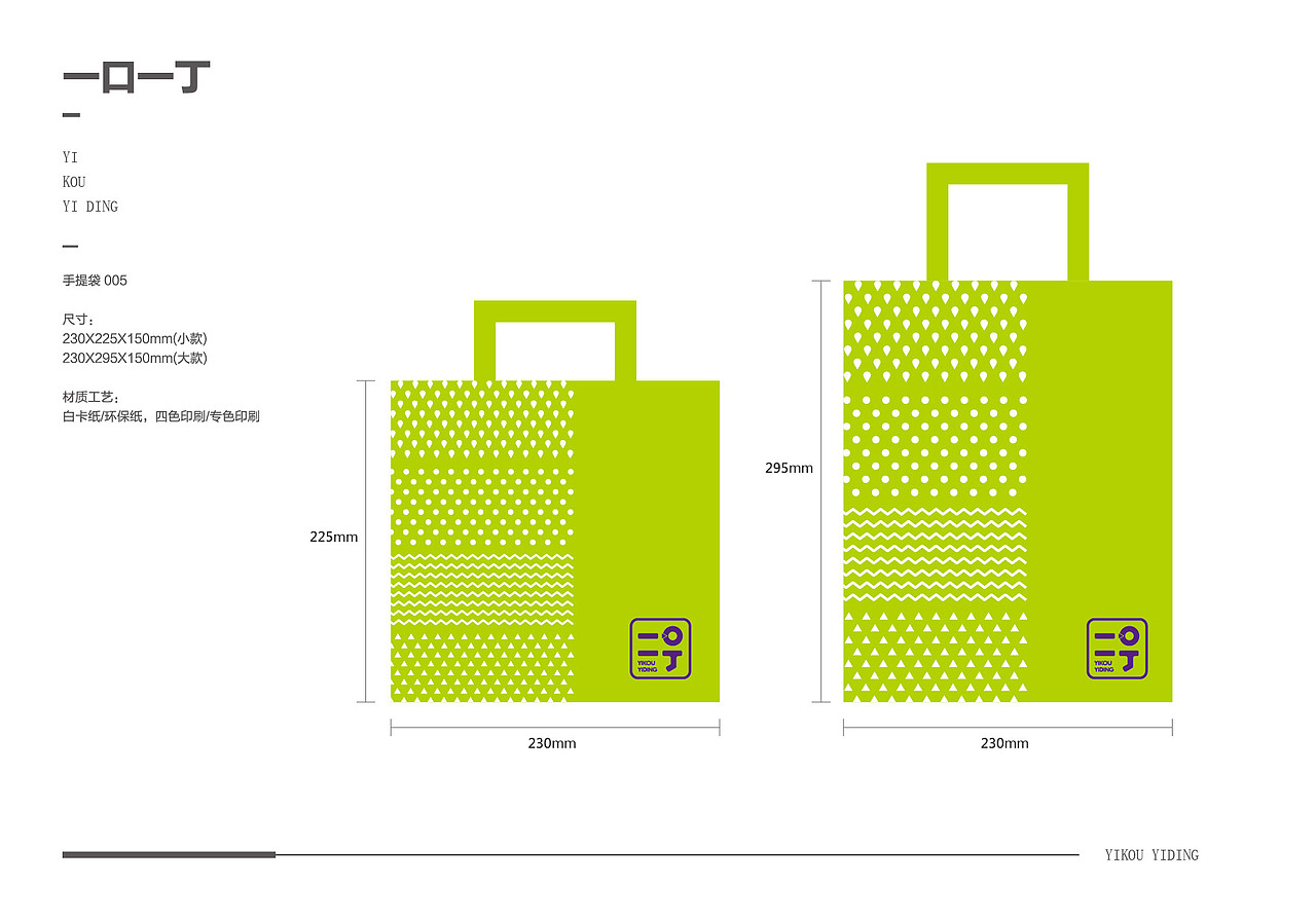 奶茶VI（图ZMzQ1NzM0NDI4） - 展陈设计 - 站酷设计师SANPLUS原创素材 - 站酷ZCOOL