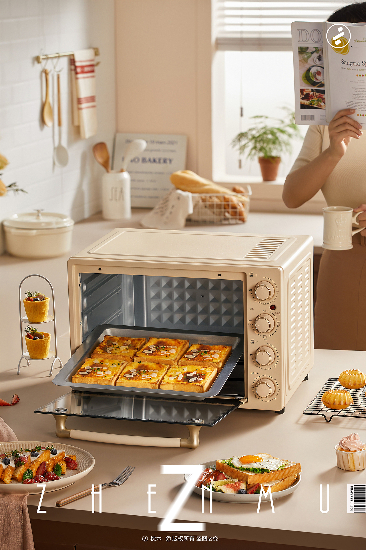 小家电/小熊烤箱平面拍摄