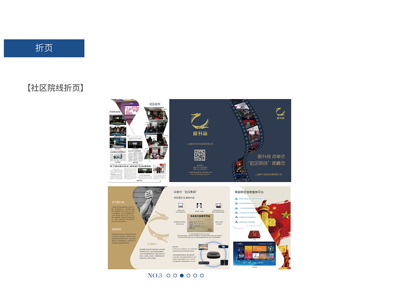 2016-2019年的个人平面作品（图ZMzQ1NzI3Mzc2） - 海报 - 站酷设计师野比的小叮当原创素材 - 站酷ZCOOL