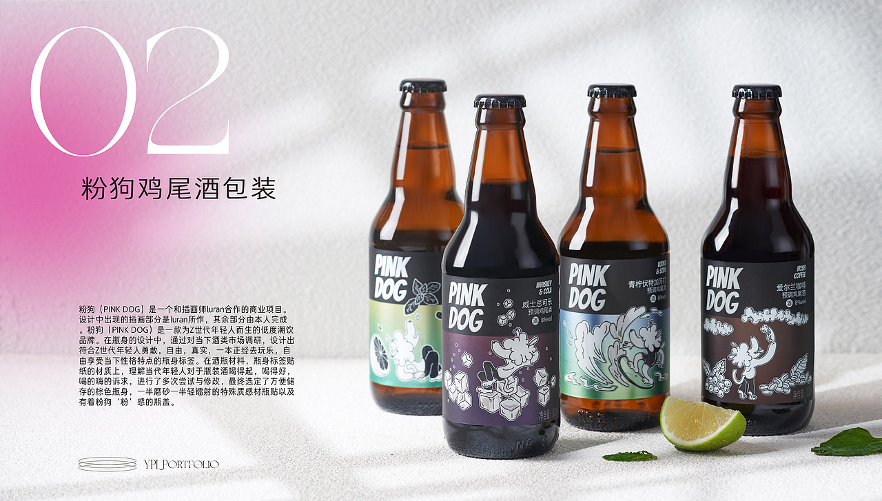 李一凭-2022平面作品集（图ZMzE3NDcwMjg4） - 其他平面 - 站酷设计师李一凭Design原创素材 - 站酷ZCOOL