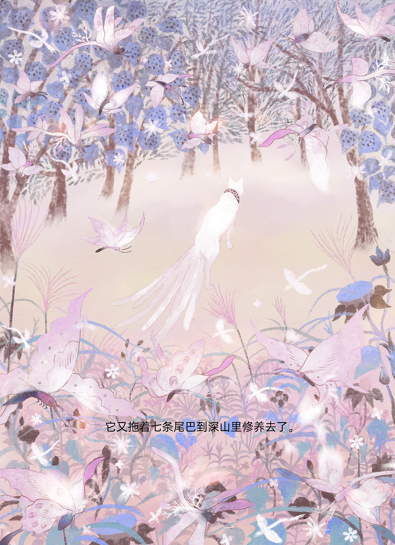 木言-《八尾》（图ZMzQ1OTgwOTA0） - 绘本 - 站酷设计师木言木言木言原创素材 - 站酷ZCOOL