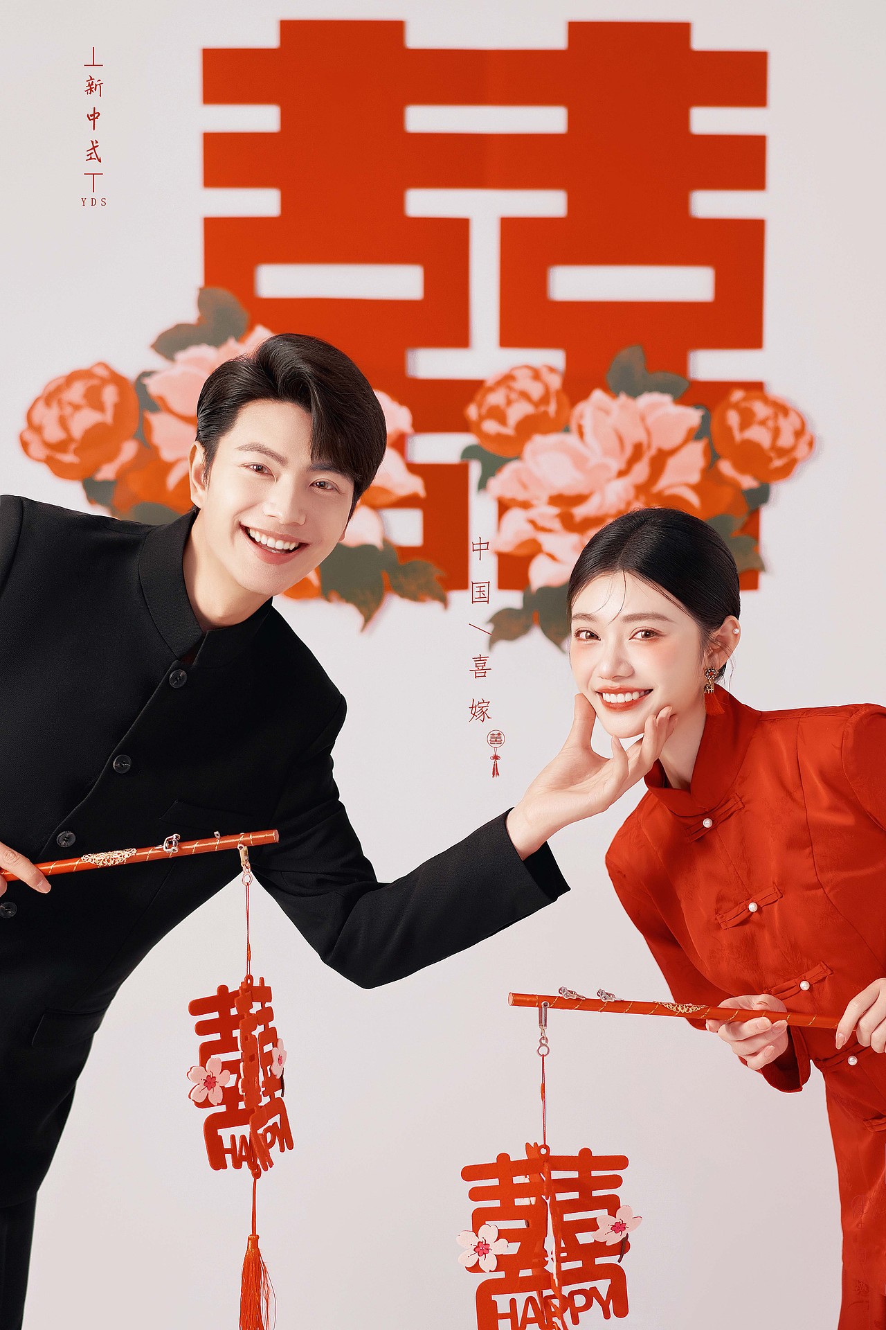 喜欢你就嫁给你