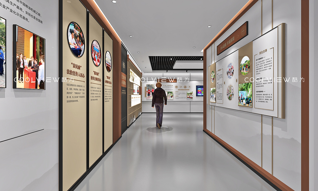 全过程人民民主实践基地