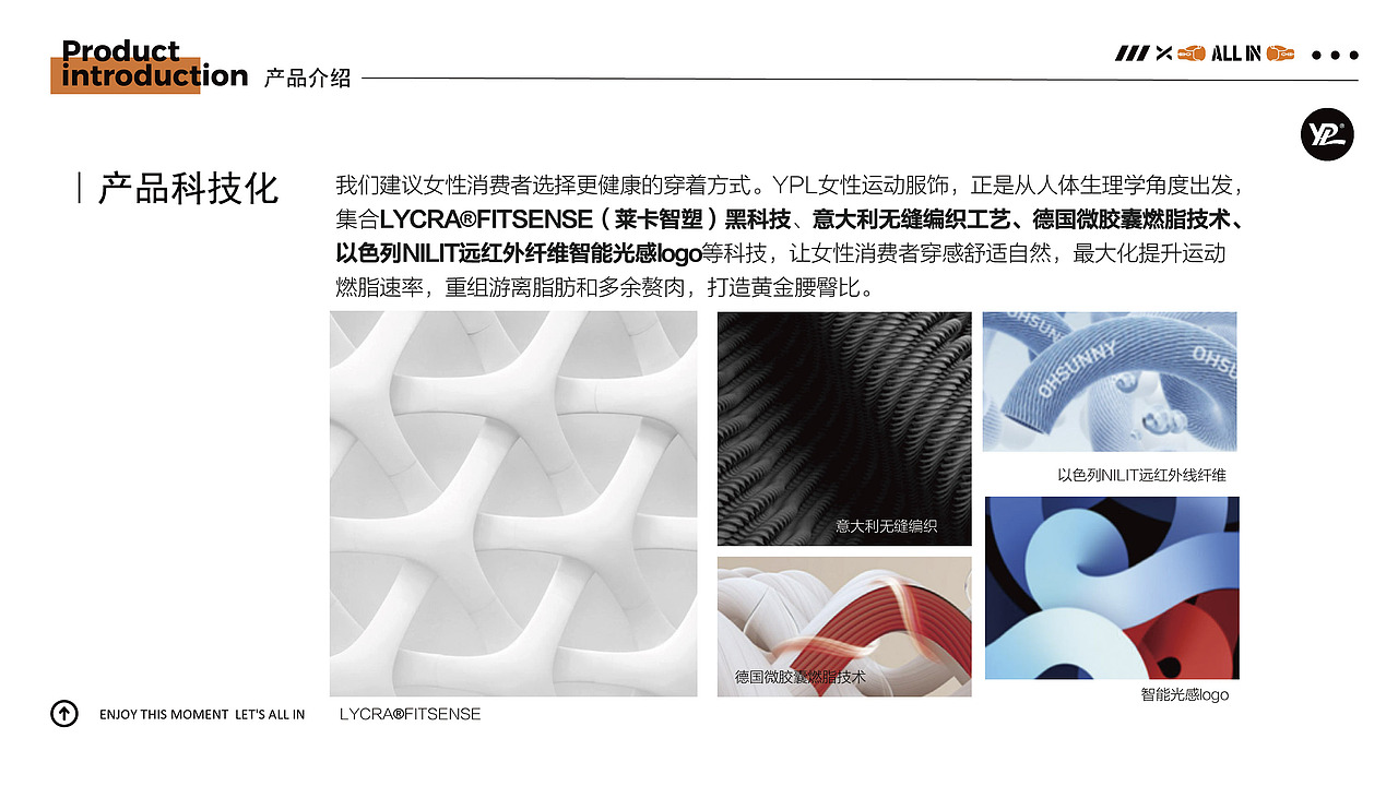 YILUO DESIGN｜YPL运动潮流品牌服饰店铺形象设计（图ZMzYxMDU3NjE2） - 商业空间设计 - 站酷设计师一落设计事务所原创素材 - 站酷ZCOOL