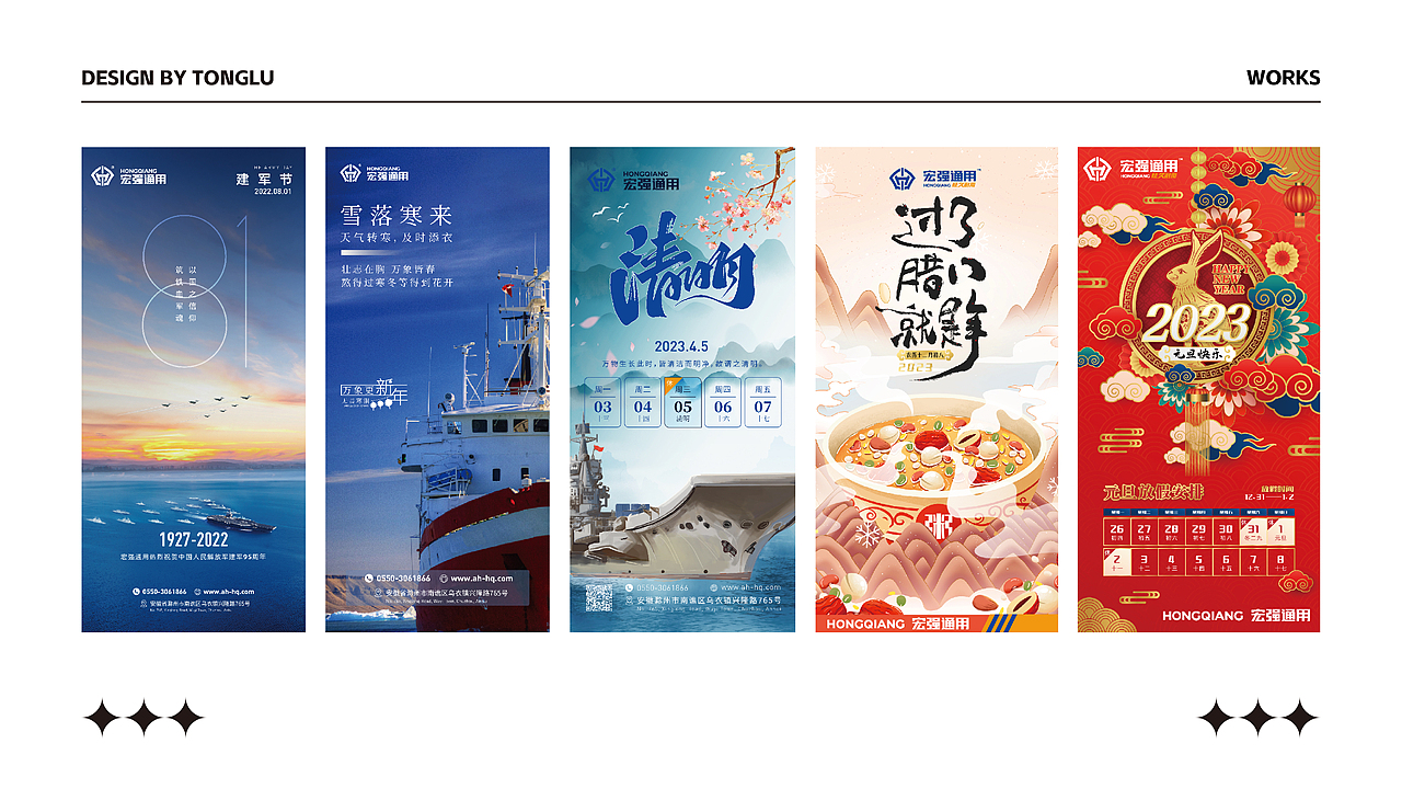 作品集（图ZMzY2MTA5NzQ0） - 其他平面 - 站酷设计师糖醋味果子狸原创素材 - 站酷ZCOOL