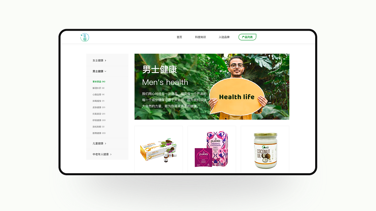 网页设计（官网设计）（图ZMzExMjQ1NjEy） - 其他UI - 站酷设计师Maana原创素材 - 站酷ZCOOL