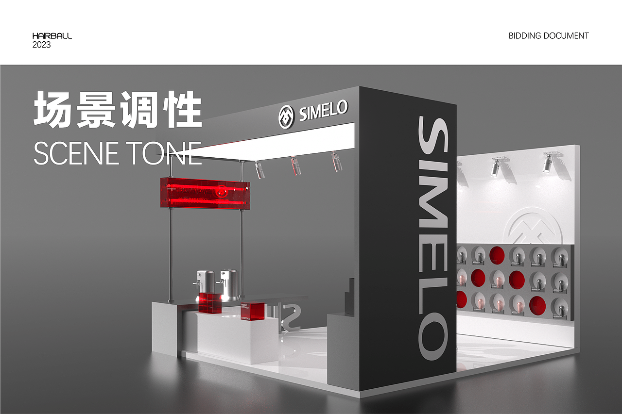 快闪店-SIMELO施美乐