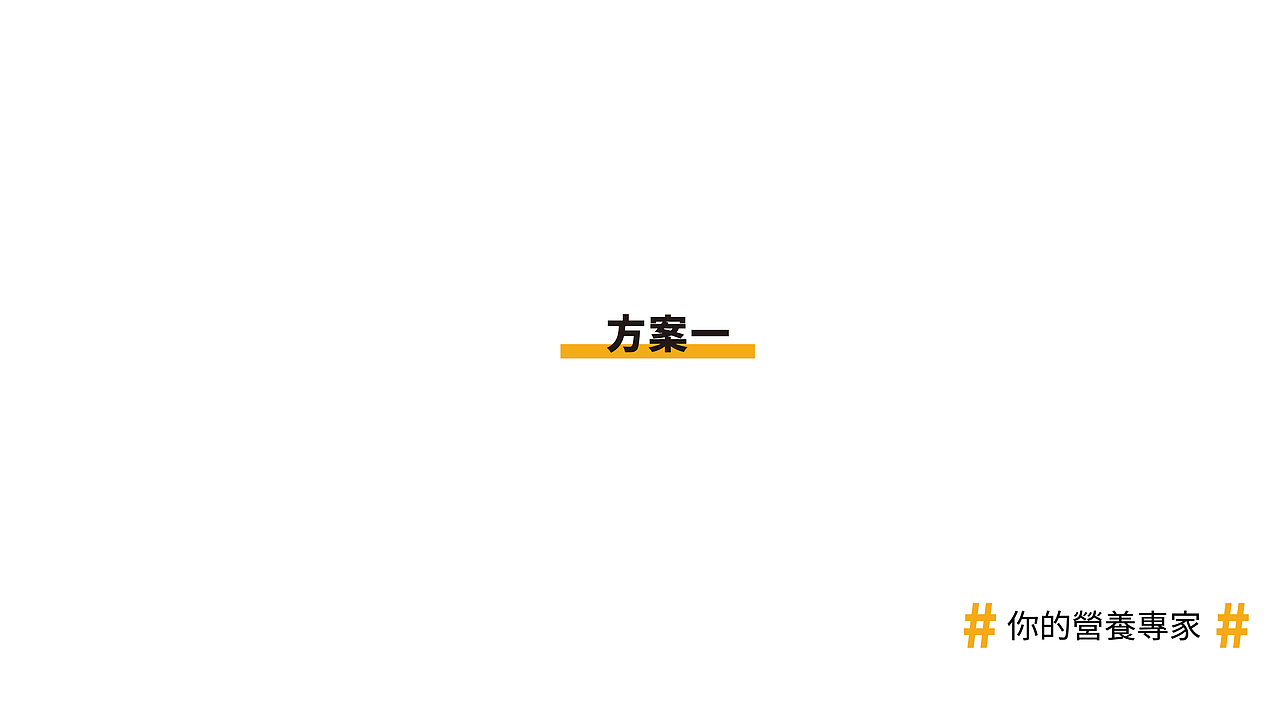 食光π对 意面品牌 包装设计（图ZMzI5ODM4NTYw） - 包装 - 站酷设计师喔嗲门原创素材 - 站酷ZCOOL