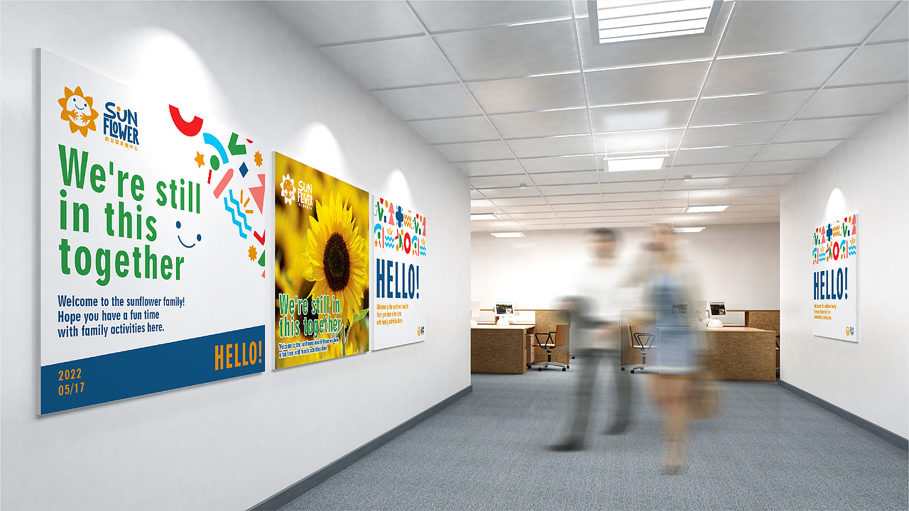 向日葵早教中心提案（图ZMzAyMjQxNjg0） - 品牌 - 站酷设计师米楽原创素材 - 站酷ZCOOL