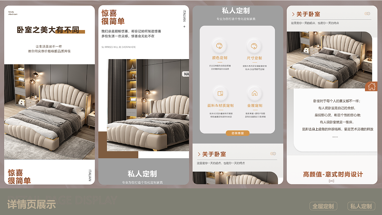 作品集（图ZMzM0MDUxMjMy） - 电商 - 站酷设计师小熙爱吹泡泡原创素材 - 站酷ZCOOL