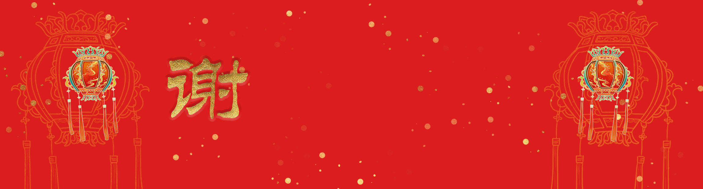 国潮插画《故宫里的春节》