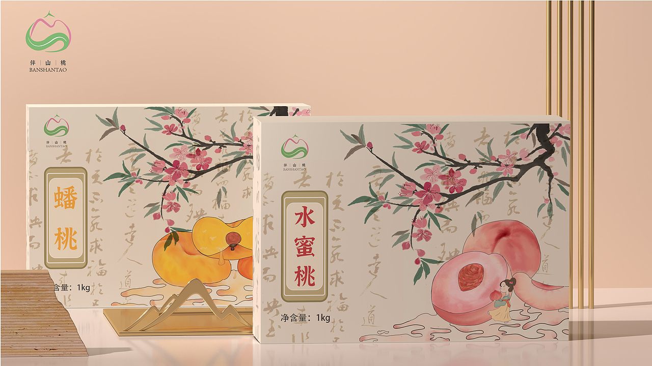 蒙阴蜜桃系列水果包装设计