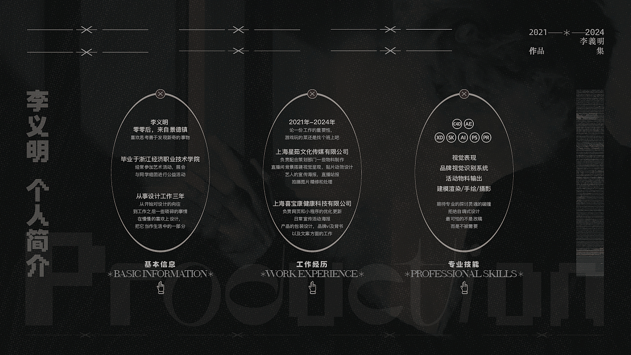 2024（图ZMzY3OTc4OTky） - AI作品 - 站酷设计师摆烂就能赢原创素材 - 站酷ZCOOL