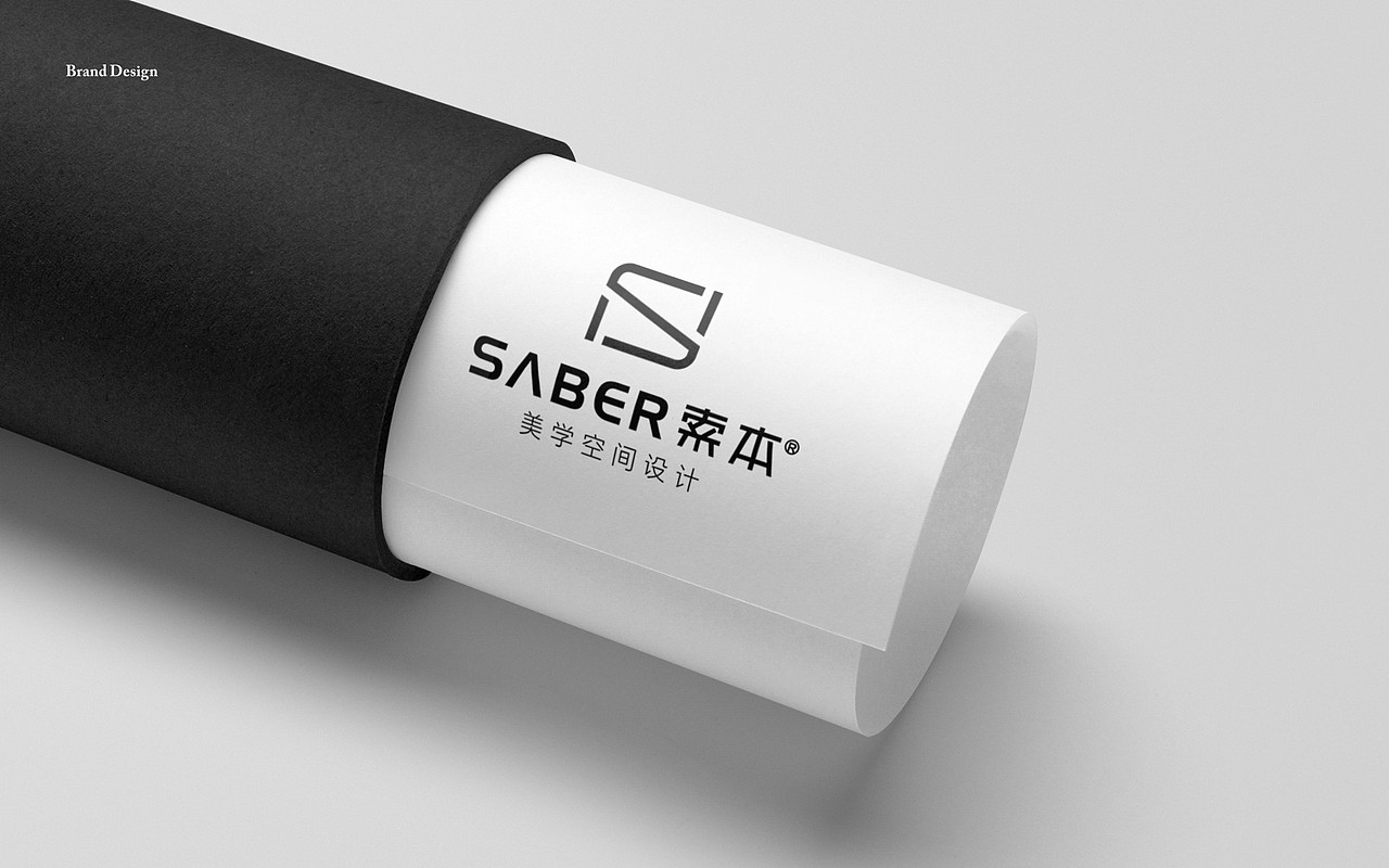 索本品牌视觉VI