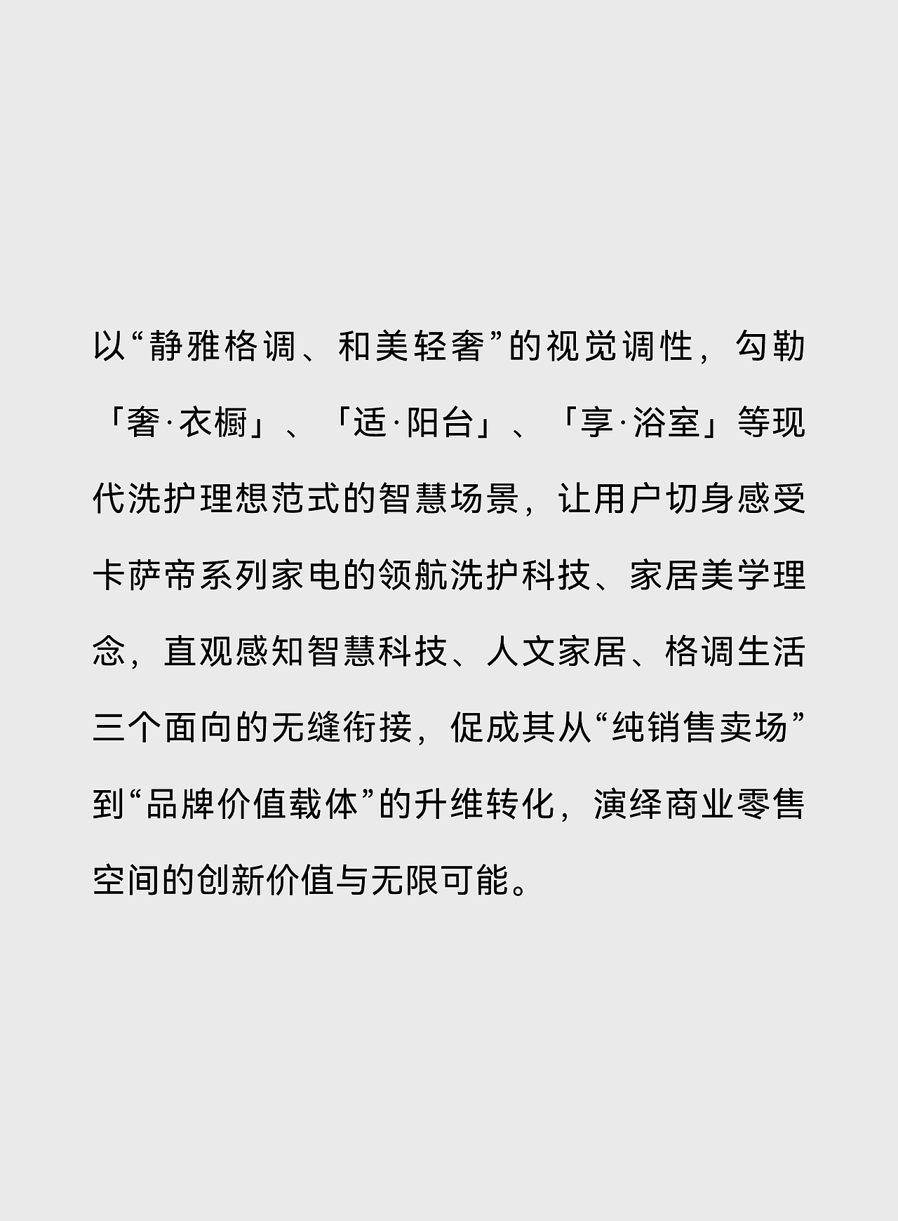 瑞德设计2023年终盘点｜超级设计，龙腾四海（图ZMzY3NDgxNzUy） - 其他工业/产品 - 站酷设计师瑞德设计股份原创素材 - 站酷ZCOOL