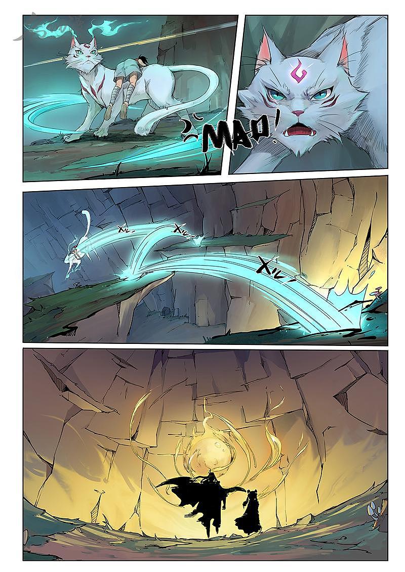 妖宿山(1)——上班摸个鱼,来看漫画吧