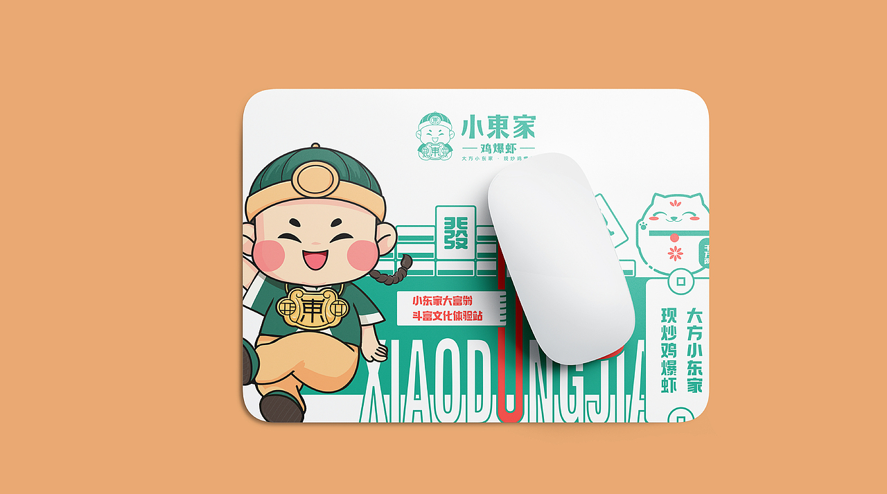 现炒鸡爆虾全案（图ZMzI2NDQzOTcy） - 品牌 - 站酷设计师雅道总监孙玉辉原创素材 - 站酷ZCOOL