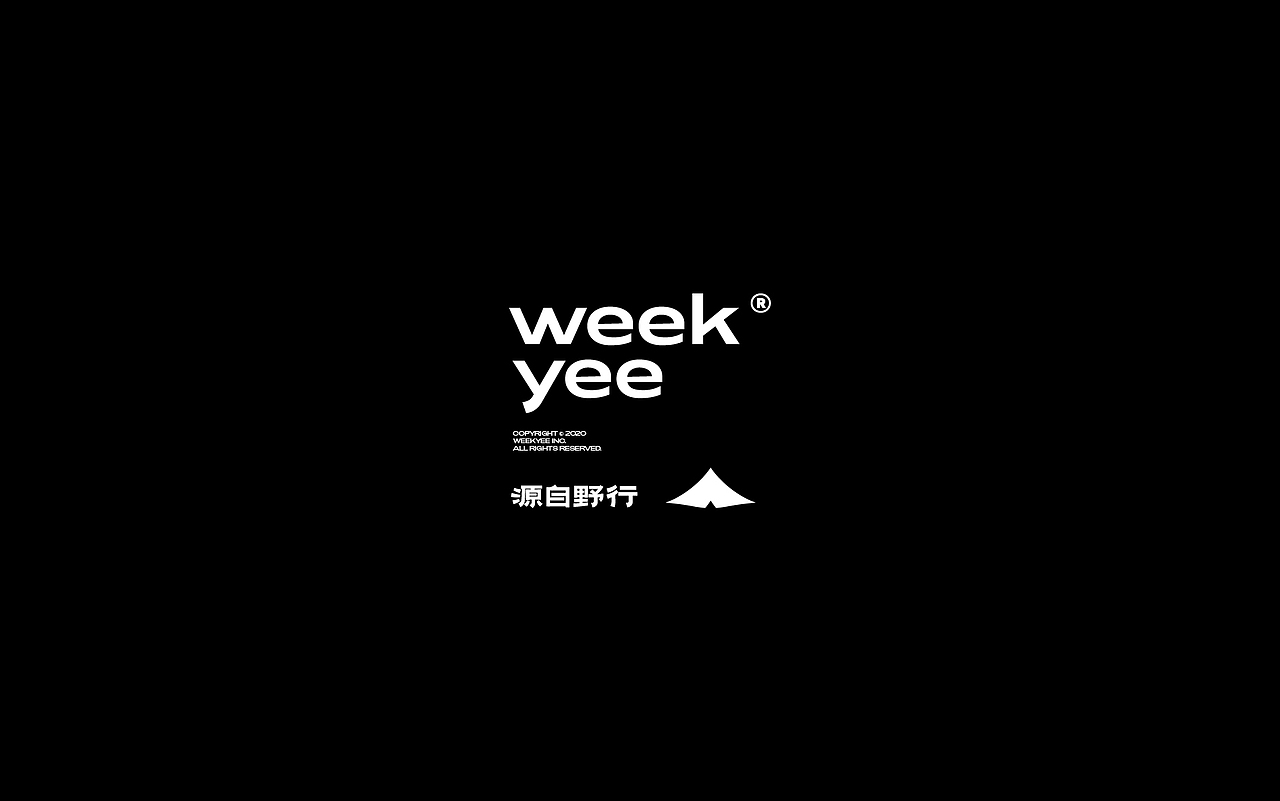 weekyee源自野行-BRAND DESIGN（图ZMzAwNDc1NDQw） - 品牌 - 站酷设计师YH的双肩包原创素材 - 站酷ZCOOL