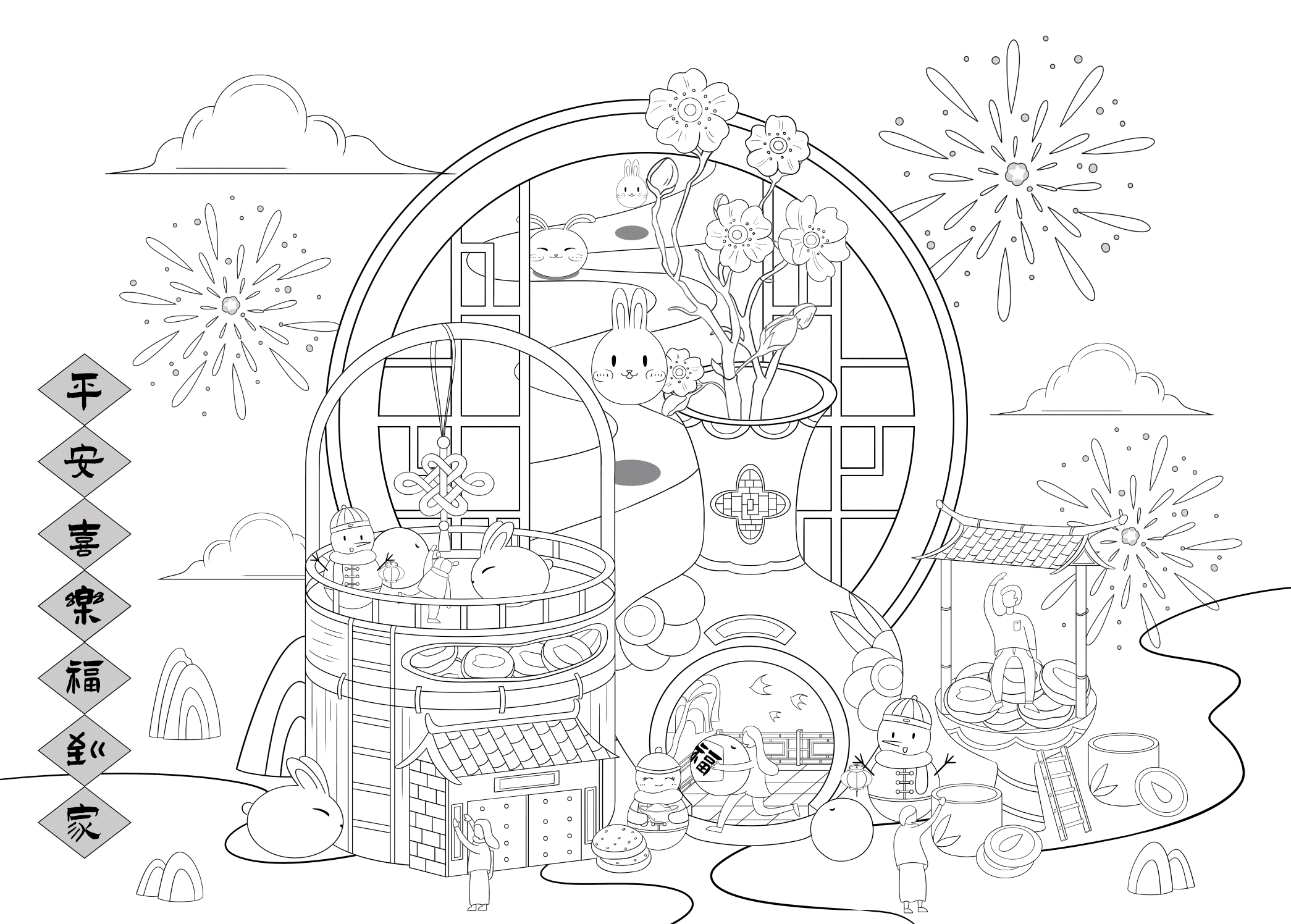 新年国风插画合集【兔年包装&红包】