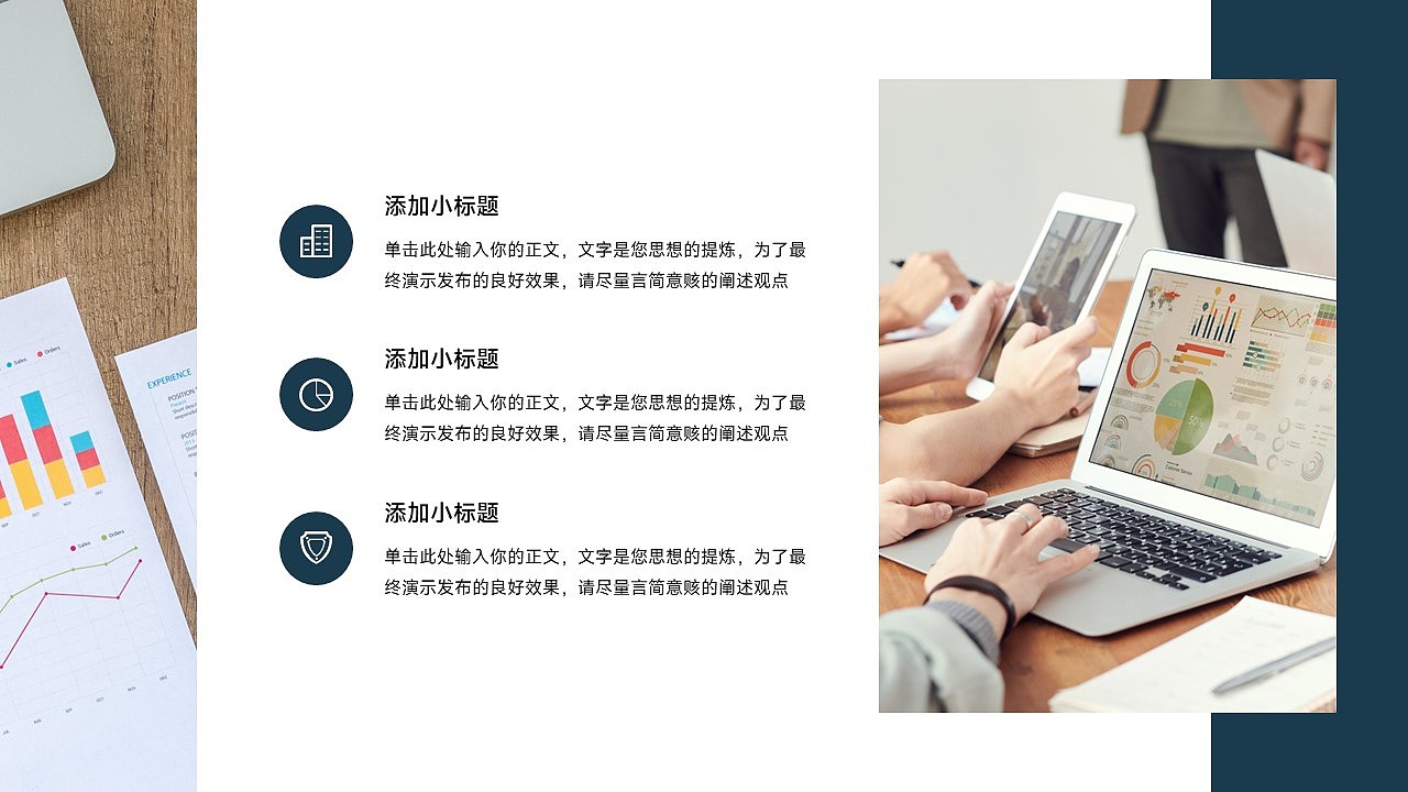 免费PPT模板！水彩风抽象艺术工作总结PPT！