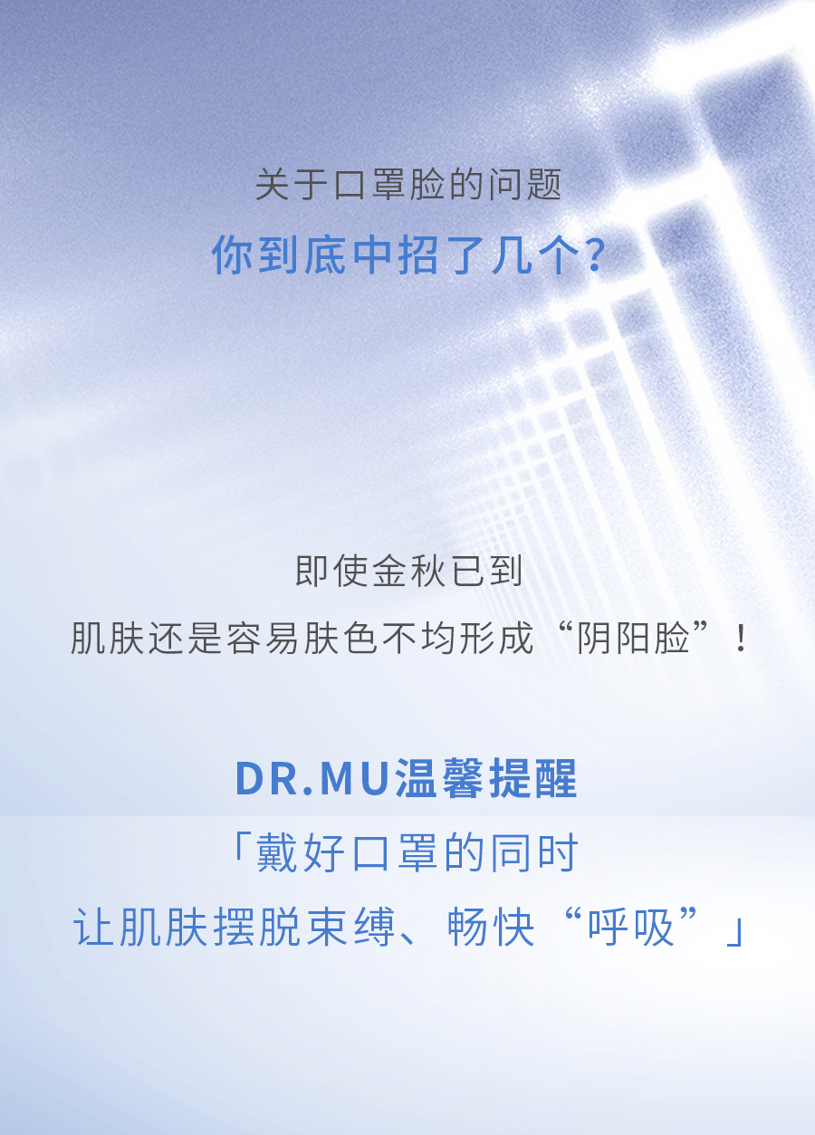 护肤系列（图ZMzM1OTEwODYw） - 品牌 - 站酷设计师云云是可爱吖原创素材 - 站酷ZCOOL