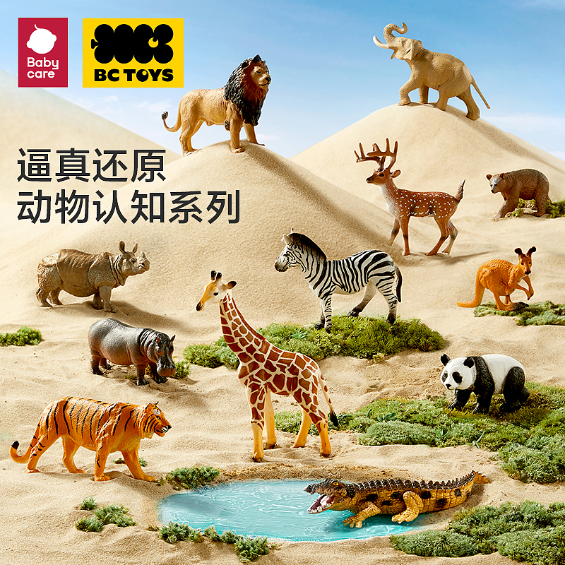 恐龙玩具bctoys 霸王龙翼龙三角龙（图ZMzU2MTU2NzI4） - 产品摄影 - 站酷设计师之乐zovisio原创素材 - 站酷ZCOOL