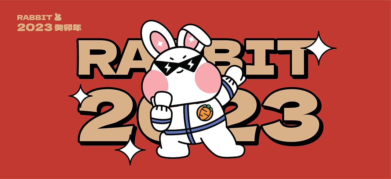 石开设计 | 兔年口罩新年礼盒物料设计