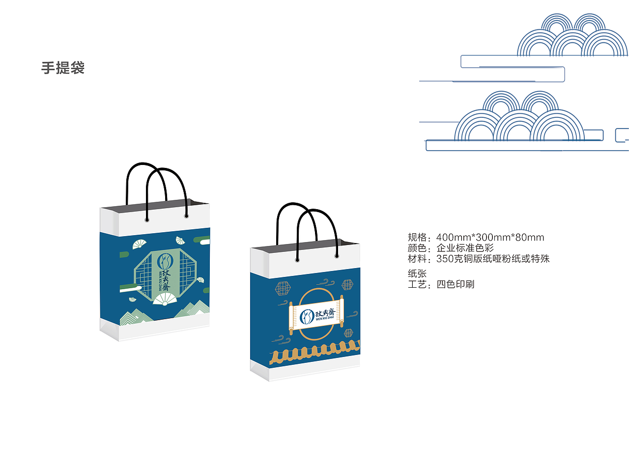 vis系统——玟秀斋