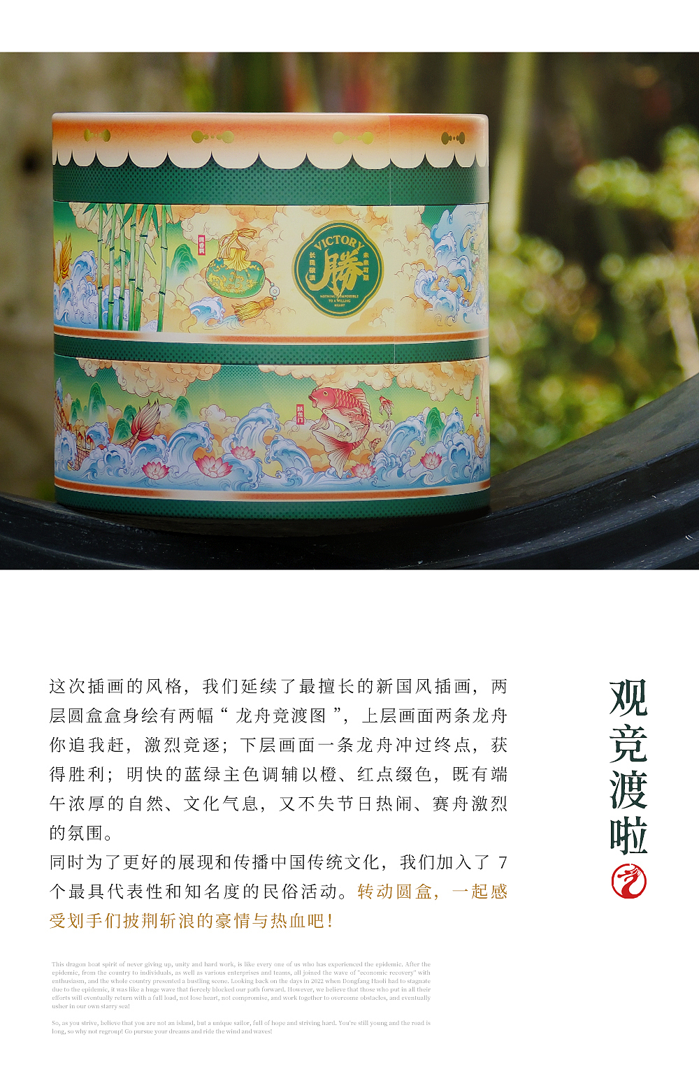 长风破浪/未来可期（图ZMzQwODY5NzI4） - 包装 - 站酷设计师东方好礼原创素材 - 站酷ZCOOL