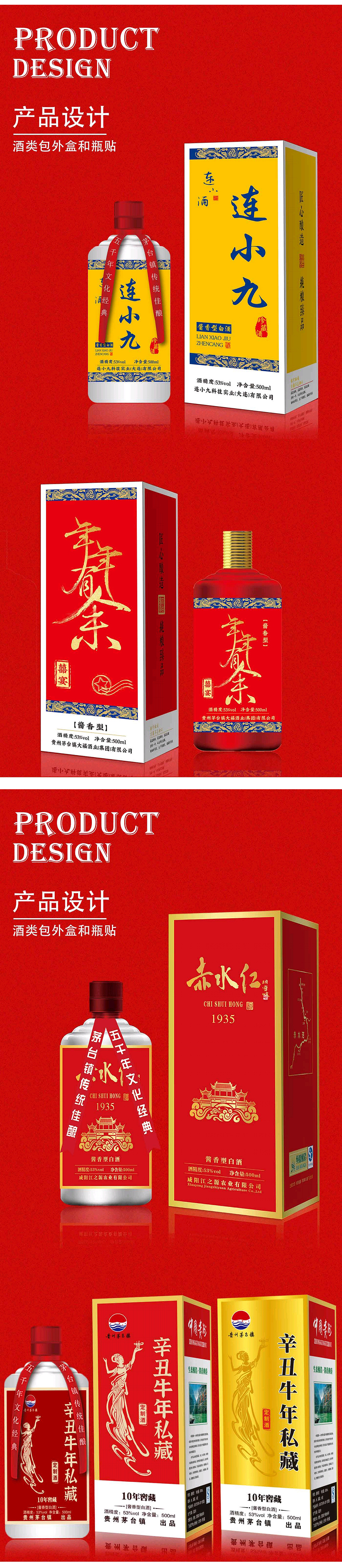 2021-2022作品集（图ZMzAwMTI1NTQw） - 生活用品 - 站酷设计师故梦又长安原创素材 - 站酷ZCOOL