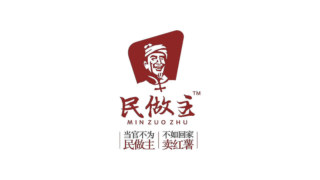 农产品 logo设计（图ZMzM1MDk4NTU2） - Logo - 站酷设计师logo绘所原创素材 - 站酷ZCOOL