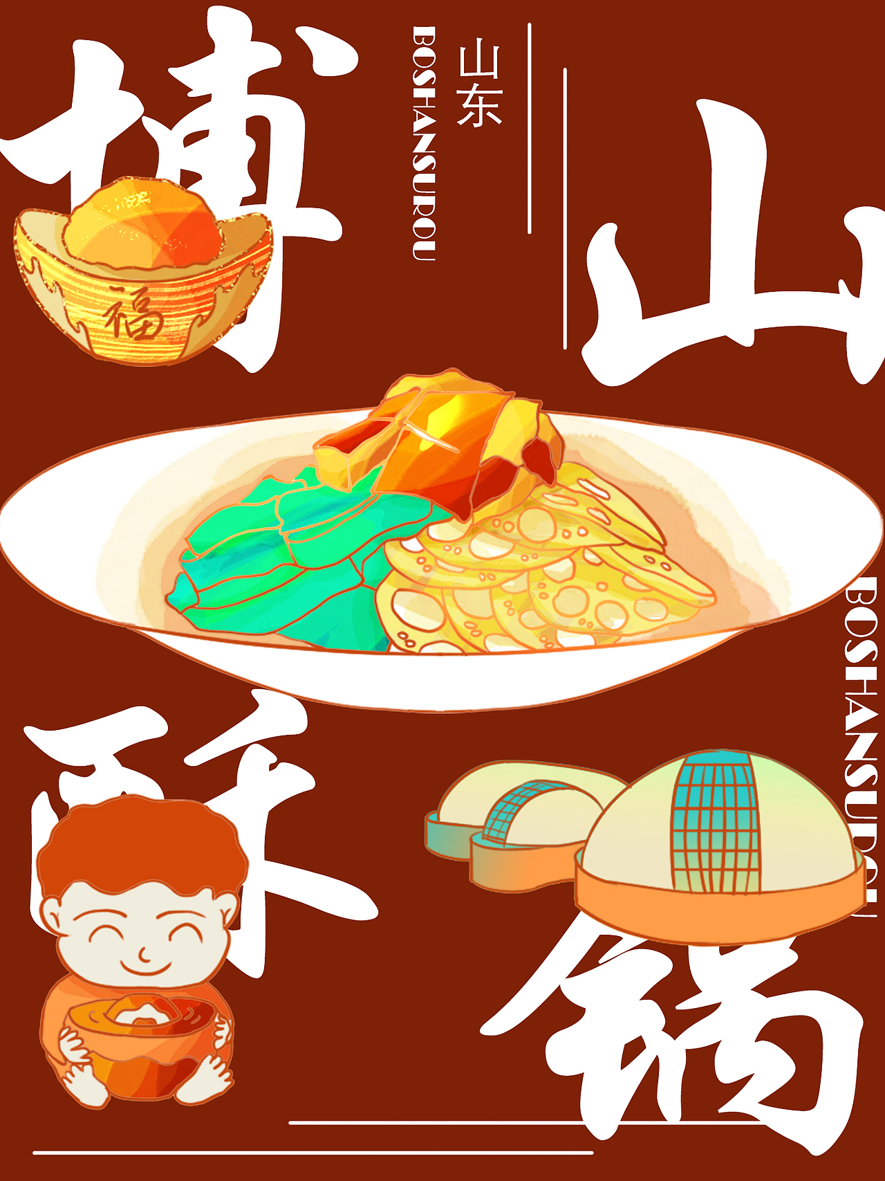 北方X除夕X特色年夜饭火热预定!!